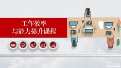 专业技术能力是什么 专业技术能力评价标准