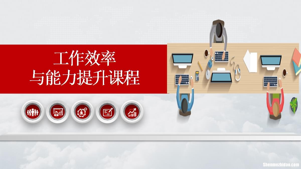 专业技术能力是什么 专业技术能力评价标准