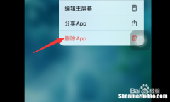 为什么苹果老是闪退 为什么苹果老是闪退然后手机就发烫