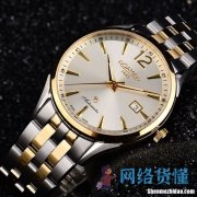 性价比高的大牌子手表品牌 性价比高的大牌子手表品牌有哪些