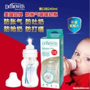 布朗博士防胀气奶瓶 布朗博士防胀气奶瓶是只单向排气吗