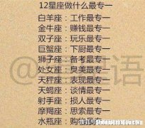 摩羯女出轨了很可怕 摩羯女对待出轨