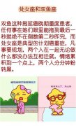 处女座腹黑吗 处女座的腹黑心