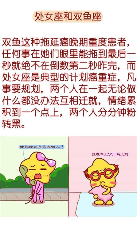 处女座腹黑吗 处女座的腹黑心