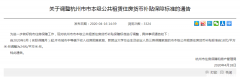 杭州申请公租房的优先条件 杭州申请公租房条件2020