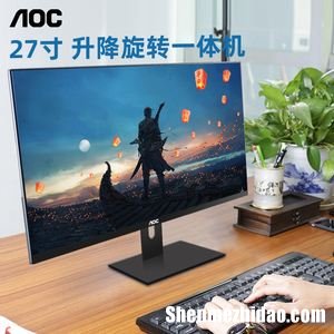 aoc一体电脑开不了机怎么办 aoc电脑一体机开不了机怎么办