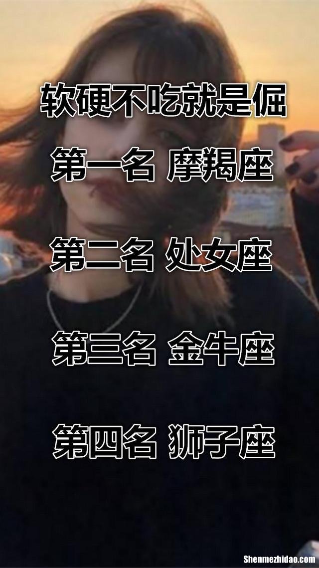 什么星座报复心较强 什么星座报复心理较强