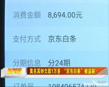 手续费多少 用羊小咩如何用起来 羊小咩怎么用起来自己用,这样较划算!