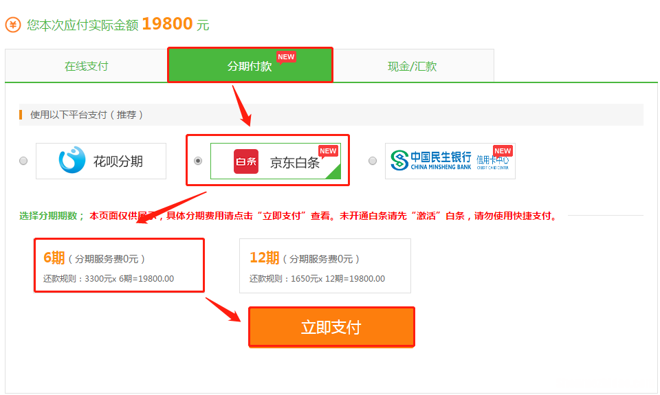 手续费多少 用羊小咩如何用起来 羊小咩怎么用起来自己用,这样较划算!