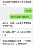 微信被骗100多怎么办 微信被骗了100块钱,能申赔回来吗?