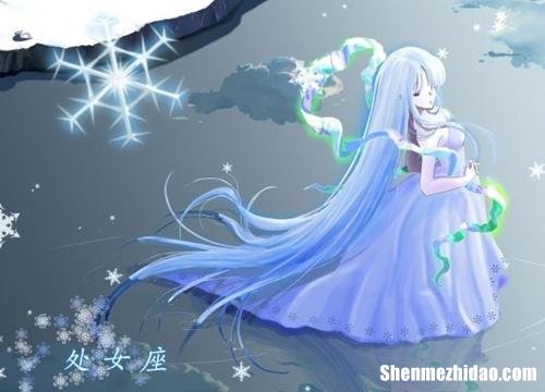 纠缠一个处女座女生 处女座纠缠不清的星座