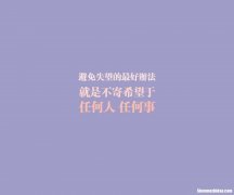 梦到失望 梦到自己失望