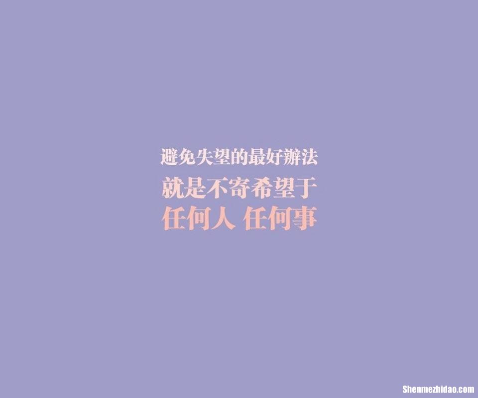 梦到失望 梦到自己失望