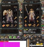 传奇外传装备 传奇外传装备大全