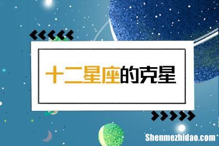 星座成分测试 星座成分测试专业