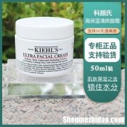 科颜氏高保湿清爽啫喱面霜 科颜氏高保湿清爽啫喱面霜成分