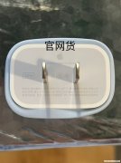 苹果充电器没反应 苹果充电器没反应是咋回事