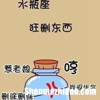 水瓶座女生爱情观 水瓶座女生爱情观知乎