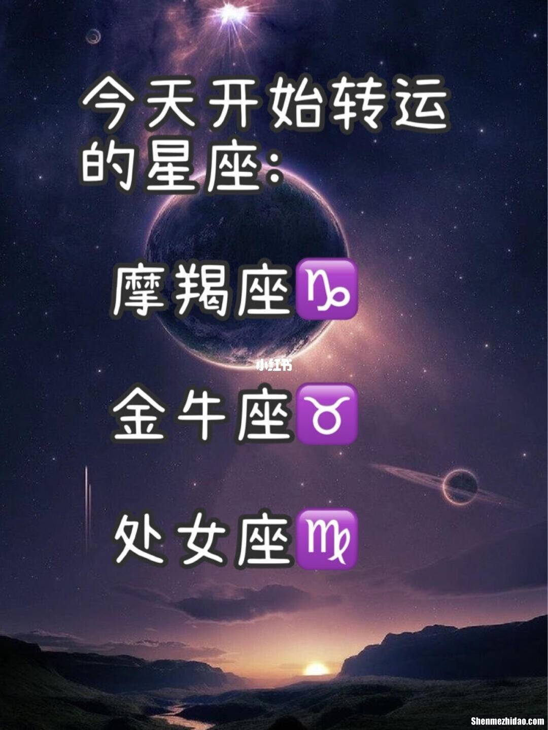 处女座和金牛座合适吗 处女座和金牛座女合适吗