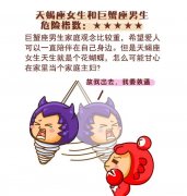 金牛男的真爱是双鱼女 金牛男的真爱是双鱼女嘛