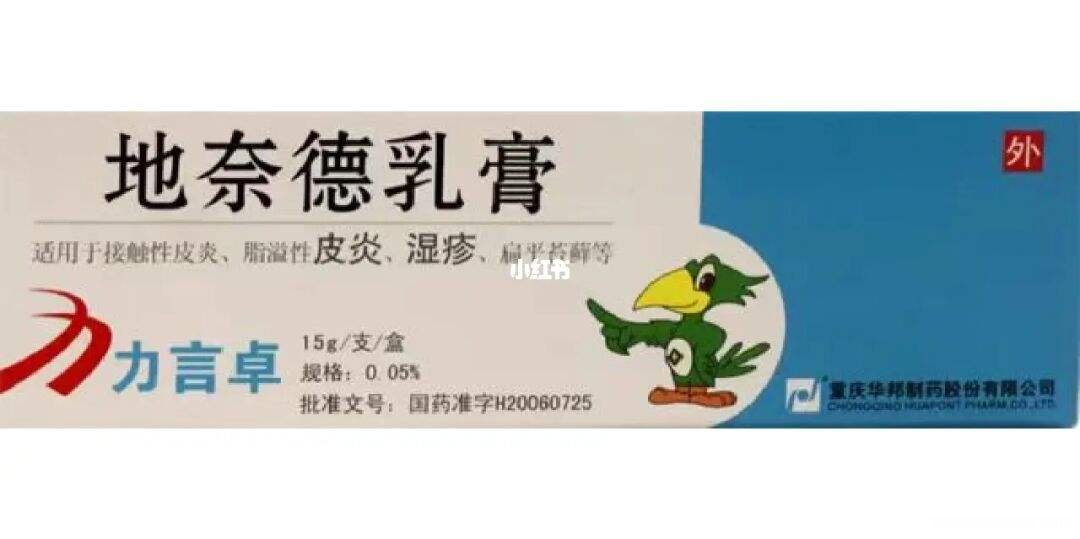 ***乳膏怎么样湿疹 ***乳膏治湿疹怎么样