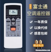 空调显示er是什么意思 海信空调显示er是什么意思