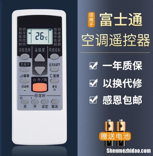 空调显示er是什么意思 海信空调显示er是什么意思