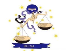 天秤男删了还会找我吗 天秤男把我所有删了还要联系他吗