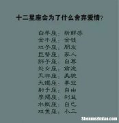十二星座听的歌 十二星座听的歌有哪些