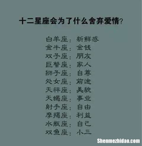 十二星座听的歌 十二星座听的歌有哪些