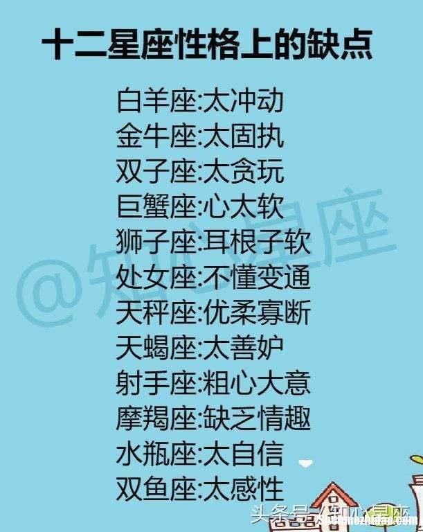 十二星座听的歌 十二星座听的歌有哪些