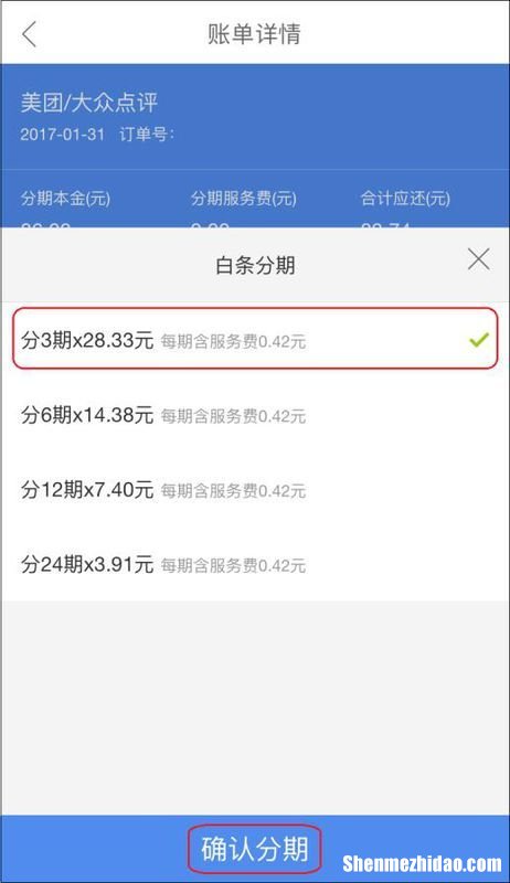 手续费多少 将羊小咩用起来的方法是 羊小咩如何用起来自己用教你快速变现的办法