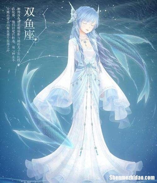 双鱼座的图片可爱 十二星座双鱼图片 可爱