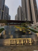 深圳市前海龙光创业基金 深圳前海基金管理有限公司