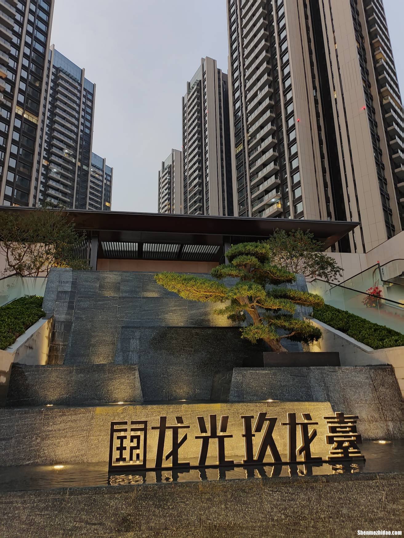 深圳市前海龙光创业基金 深圳前海基金管理有限公司