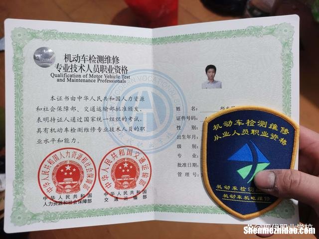 汽车维修检测工程师培训 汽车维修检测工程师可以享受什么待遇
