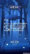 双鱼和金牛友情 双鱼座与金牛座友情
