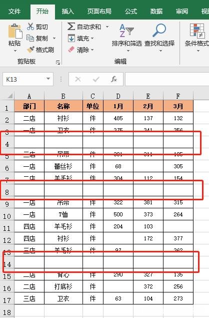 如何打表格 如何将表格中的东西打印在一张纸上