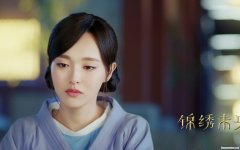 电视剧锦绣未央 电视剧锦绣未央小说叫什么