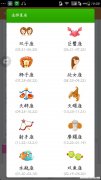 3月19号什么星座 3月19号什么星座?