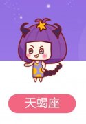 a型巨蟹男 A型巨蟹男和o型摩羯女