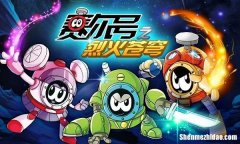 赛尔号双子阿尔法星 赛尔号双子阿尔法星悠悠