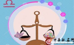 天秤座2017年5月 天秤座5月下旬运势