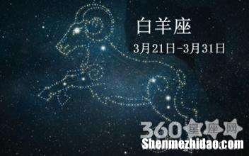 6月2号星座 2月6号的星座