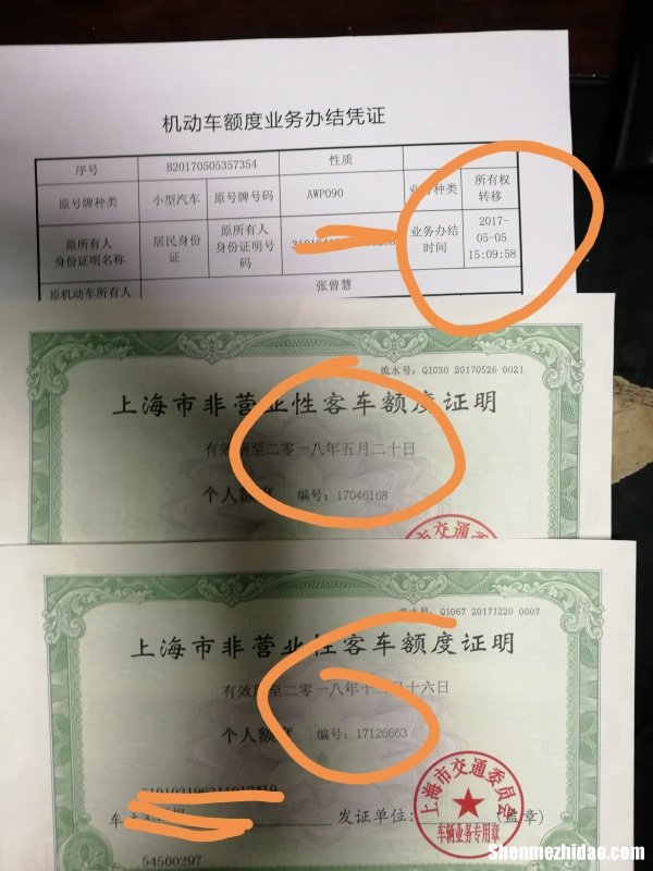车报废后车牌怎么弄 汽车报废后车牌怎么处理
