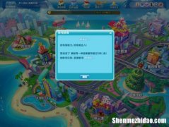 炫舞占卜称号 炫舞占卜称号怎么弄