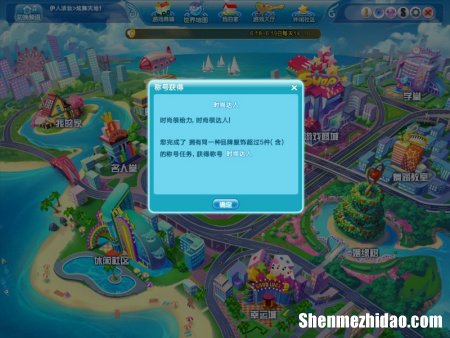 炫舞占卜称号 炫舞占卜称号怎么弄