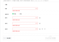 公众号投票怎么刷投票的数据 微信公众号投票刷票能看出来吗