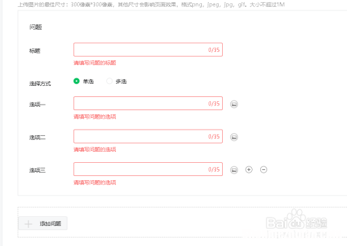公众号投票怎么刷投票的数据 微信公众号投票刷票能看出来吗