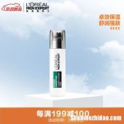 欧莱雅保湿精华凝露 欧莱雅全日保湿水精华凝露成分